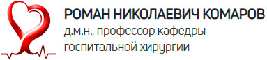 НМИЦ им. Комарова